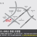 프리미엄카서비스 이미지