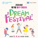 일출고성운동장 이미지