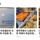 스피드메이트여주점 | 성수동 주민의 블로그 게시글 조회수를 보며 느낀점