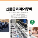 메트로 스크린골프 이미지