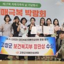 고창군치매안심센터 이미지