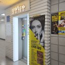 모델링클럽 | 노원 피부관리 웨딩케어 결혼 준비 필수 코스 후기