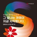 주식회사신세계푸드 이미지