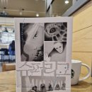 소영슈퍼 이미지