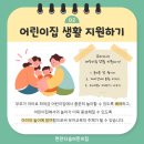 목천어린이집 이미지