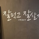 우리동네국수 이미지