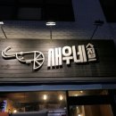 서울노량진2동우편취급국