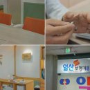 이편한보청기 일산센터 | [일산보청기센터] 고양보청기 맞춤형 보청기 추천하기