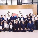 춘추검도관