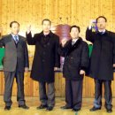 삼척시 번영회장 선출선거 이미지