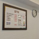 설가네부대찌개 이미지