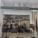 코타키나발루 브런치 맛집 Guan's Kopitiam Sutera Avenue (관스 코피티암), 카야토스트