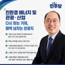 장평동 주민센터 | [이태열 거제시의원 예비후보] 이태열이 약속합니다.