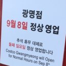 홈플러스광명점 이미지