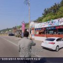 나룻터횟집 - 울주군 강양길 121-8 | 나룻터횟집