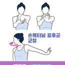 신천한의원 이미지