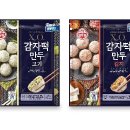 오뚜기에너지 이미지