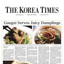 꽁시면관