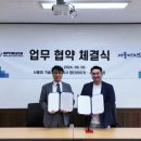 ㈜쉼터서비스 이미지