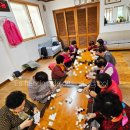 동전경로당 이미지