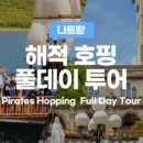 투어풀 네이버블로그