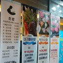 NC WAVE 객사점 | [전주 시내 맛집] 전주초밥 최우영식당 - 초밥 맛집, 활어, 사시미, 연어, 참치, 대구매운탕 적극 추천...