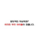 동패고등학교 이미지