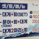 현대수산회센터 이미지