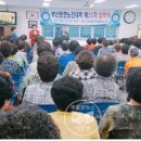 문현노인대학