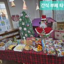 보배유치원