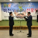 대호지농업협동조합