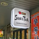 동수원중학교 건너편 네이버블로그