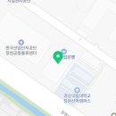 진주20태양광발전소 이미지