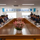 부산세관 이미지