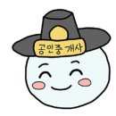 기쁜소식공인중개사 | 이모티콘 부업 첫 승인｜직접 만든 ‘공인중개사 유령’ OGQ 스티커 판매 시작했어요