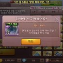 [모두의마블] 횃불로 지하에서 슬기 구출해서 인기행템 가져가기 이벤트