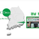 십이리길 이미지