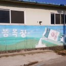 애기봉목장 이미지