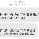 전자민원증명서발급대행센터