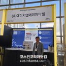 미래특허기술