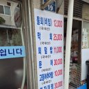 흑석시장 이미지