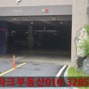 수지아이파크(031-235-6777) 이미지