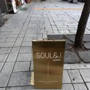 라니공방 | 종로 웨딩밴드 내돈내산 (소울공방) 착용 후기 남겨요!
