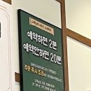 김치찜은 못참지 인동점 이미지