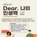 마장도서관 이미지