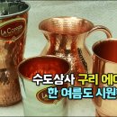 에이드상사