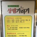 상림기러기 이미지