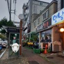 명품교동신짬뽕 이미지
