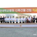 동국대학교 경주한의원 이미지