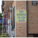 세영회관 이미지